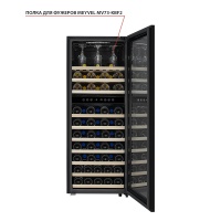 Полка для фужеров для винного шкафа  MV73-KBF2